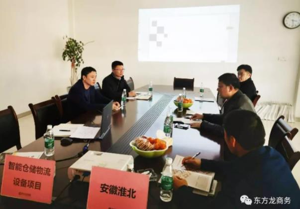陪同政府園區(qū)對(duì)接考察智能倉儲(chǔ)物流設(shè)備投資選址項(xiàng)目方,加快推進(jìn)項(xiàng)目落地,提升招商引資實(shí)效 陪同政府園區(qū)對(duì)接考察智能倉儲(chǔ)物流設(shè)備投資選址項(xiàng)目方,加快推進(jìn)項(xiàng)目落地,提升招商引資實(shí)效
