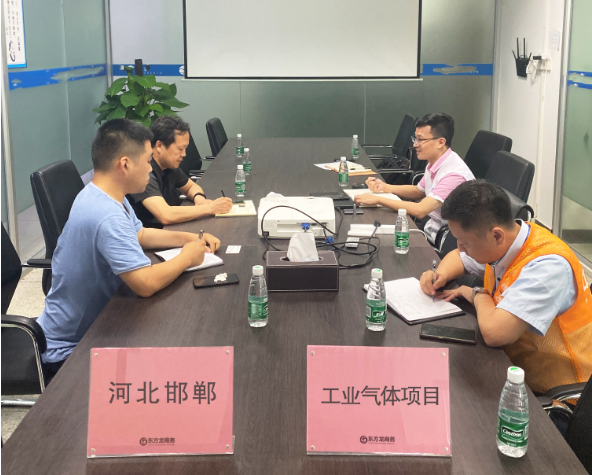 陪同政府園區(qū)赴工業(yè)氣體投資選址項目方對接考察,務(wù)實推進(jìn)項目落地 陪同政府園區(qū)赴工業(yè)氣體投資選址項目方對接考察,務(wù)實推進(jìn)項目落地
