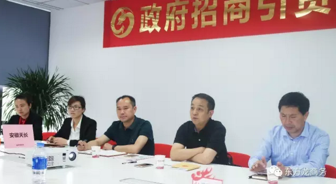 舉行通用機場航空小鎮(zhèn)投資選址項目政府對接會，與多家政府約定后續(xù)考察時間