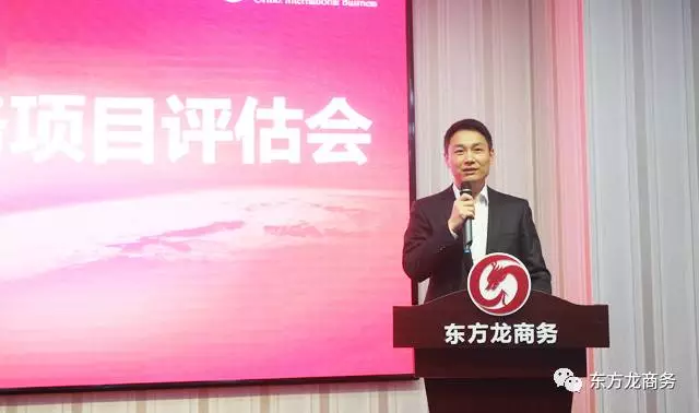 舉行五月中旬投資選址項目評估會，推出多個科技含量高、產(chǎn)業(yè)鏈條長、投資規(guī)模大、帶動能力強(qiáng)的高質(zhì)量項目