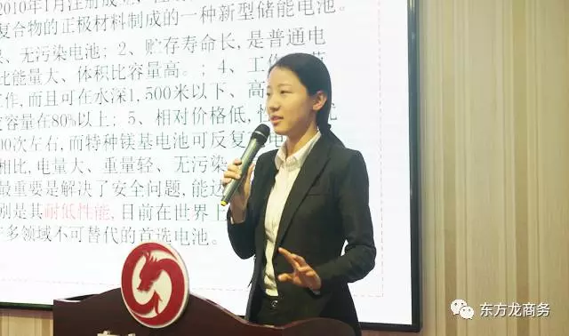 舉行五月中旬投資選址項目評估會，推出多個科技含量高、產(chǎn)業(yè)鏈條長、投資規(guī)模大、帶動能力強(qiáng)的高質(zhì)量項目
