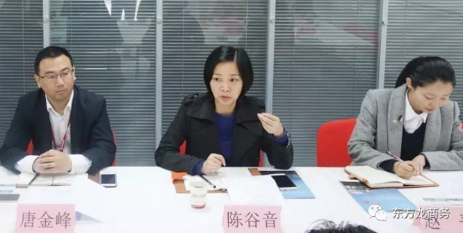 東方龍商務(wù)舉行煙臺海陽市委托招商引資啟動會,推進(jìn)高質(zhì)量項(xiàng)目精準(zhǔn)對接 東方龍商務(wù)舉行煙臺海陽市委托招商引資啟動會,推進(jìn)高質(zhì)量項(xiàng)目精準(zhǔn)對接
