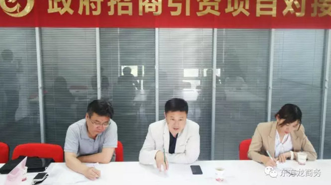 舉行通用機場航空小鎮(zhèn)投資選址項目政府對接會，與多家政府約定后續(xù)考察時間