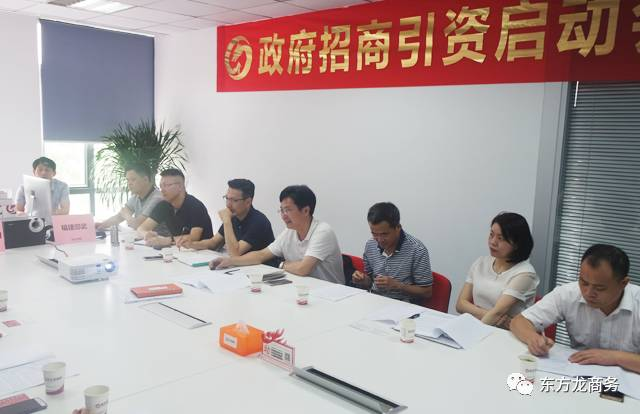 舉行通用航空全國(guó)布點(diǎn)投資選址項(xiàng)目的第二場(chǎng)政府對(duì)接會(huì)，達(dá)成初步合作意向，盡快落實(shí)考察時(shí)間
