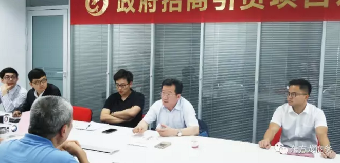 舉行通用機場航空小鎮(zhèn)投資選址項目政府對接會，與多家政府約定后續(xù)考察時間