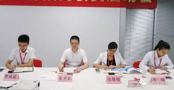 陜西省眉縣縣委書記武勇超一行考察調(diào)研東方龍商務(wù),達(dá)成合作共識(shí),將進(jìn)一步推動(dòng)雙方深度合作 陜西省眉縣縣委書記武勇超一行考察調(diào)研東方龍商務(wù),達(dá)成合作共識(shí),將進(jìn)一步推動(dòng)雙方深度合作