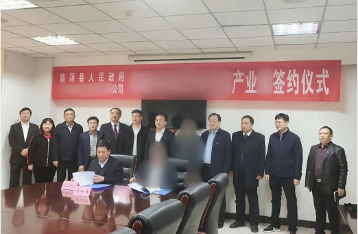 投資20億元！通用機械產業(yè)鏈投資選址項目正式落地河南漯河臨潁縣