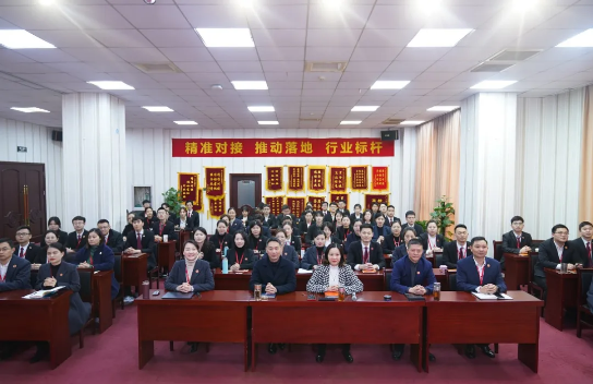 堅持項目為王，為全年委托招商服務工作夯實基礎，2021年首場月度總結會順利舉行