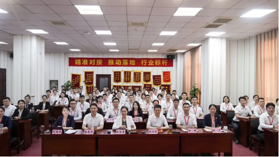 年中沖刺，決勝六月！東方龍商務(wù)集團(tuán)5月份月度總結(jié)會圓滿舉行！