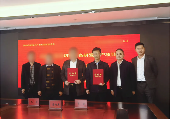 堅(jiān)持質(zhì)效并重，取得扎實(shí)成果！高精尖晶體切割設(shè)備生產(chǎn)投資選址項(xiàng)目正式落地安徽淮南高新區(qū)