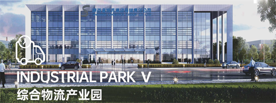 集團(tuán)全力助推陜西省城固縣委托招商引資，打造百億級產(chǎn)業(yè)集群