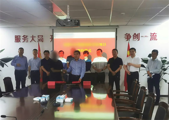 僅9天，用專業(yè)服務(wù)彰顯集團(tuán)精準(zhǔn)與速度！山東某地方政府與外資芯片貿(mào)易分撥中心投資選址項(xiàng)目方成功簽訂投資協(xié)議