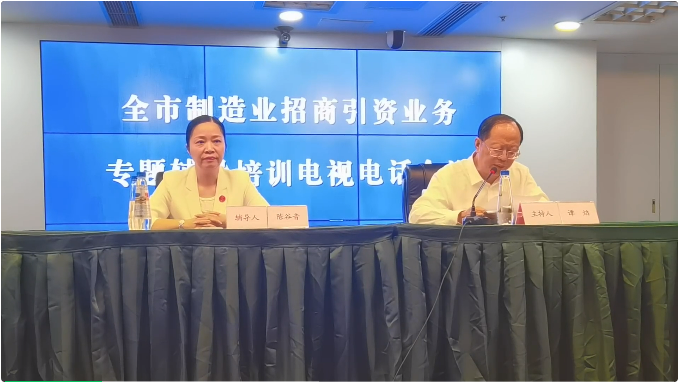 規(guī)模超200人！陳谷音受邀為四川樂(lè)山市做專(zhuān)業(yè)招商引資實(shí)戰(zhàn)培訓(xùn)