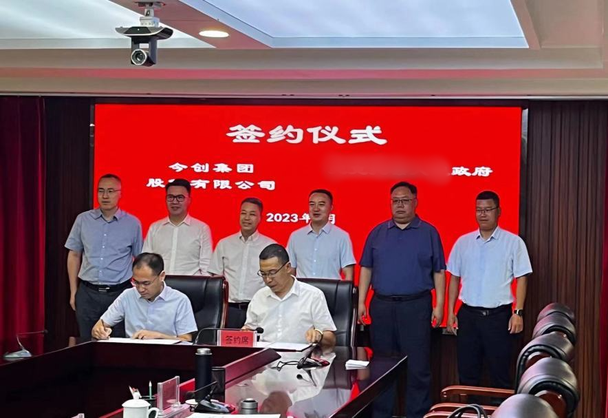 【2023年度運(yùn)營(yíng)服務(wù)地圖】總投資達(dá)1162.38億的優(yōu)質(zhì)項(xiàng)目精準(zhǔn)落地！1000個(gè)項(xiàng)目對(duì)接量圓滿達(dá)成！
