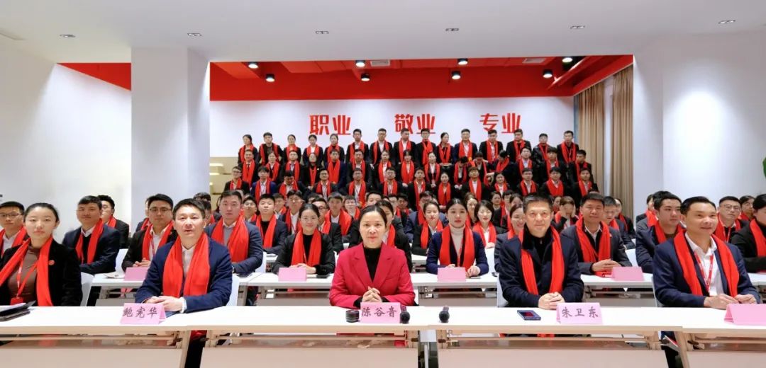 龍行龘龘，開拓新程！東方龍商務(wù)集團(tuán)舉行成立10周年暨2023年度總結(jié)表彰大會