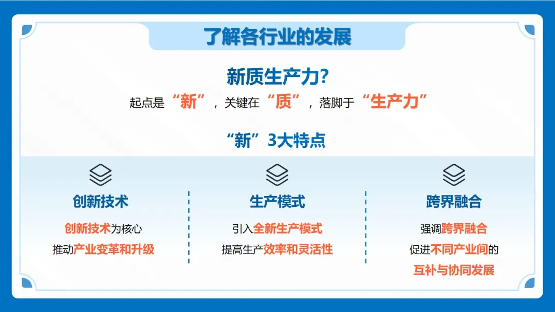 集團(tuán)董事長(zhǎng)/CEO陳谷音應(yīng)邀做客上海交通大學(xué)，為云南省魯?shù)榭h鄉(xiāng)村振興干部50人團(tuán)做專業(yè)招商實(shí)戰(zhàn)培訓(xùn)！