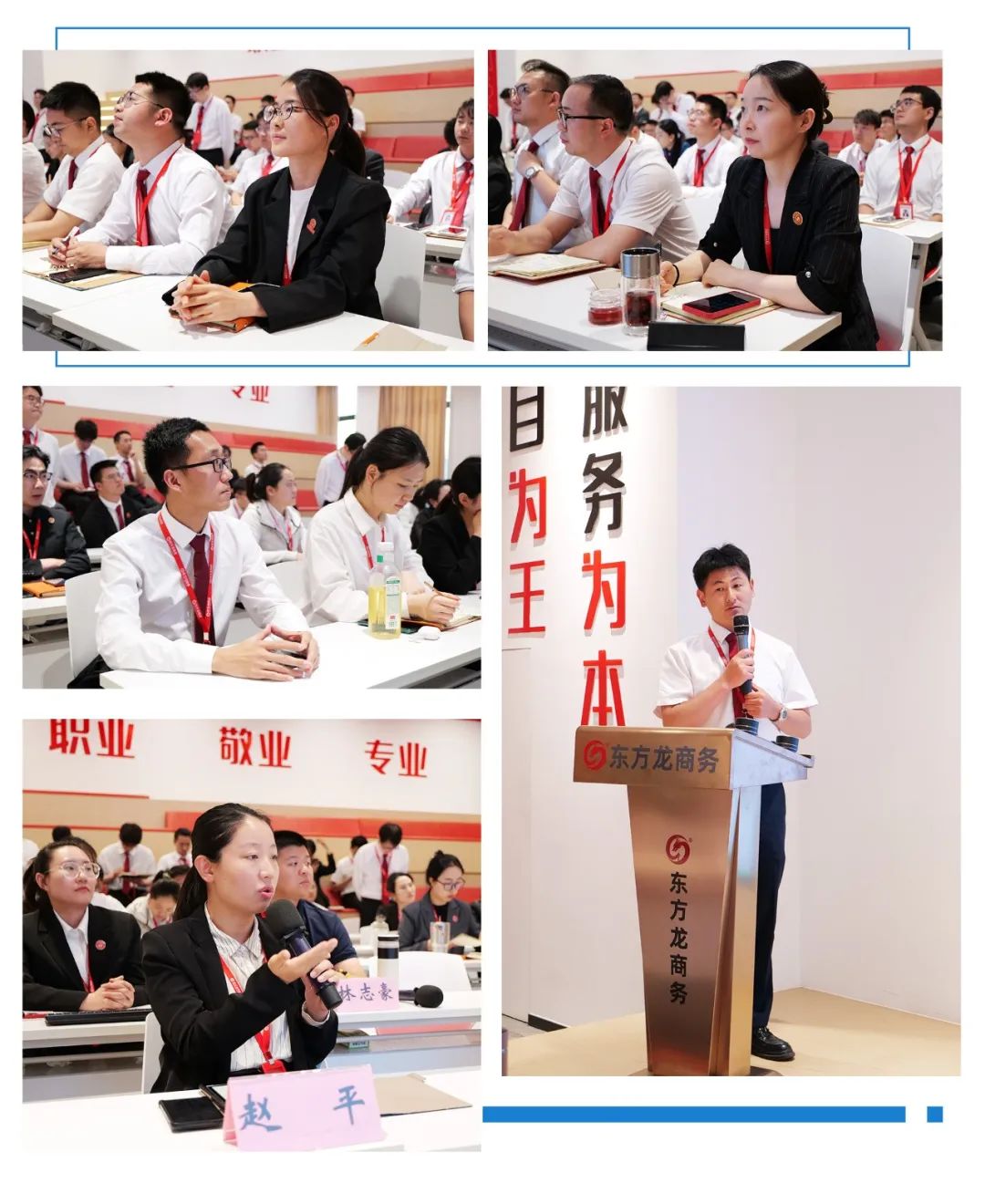 聚集大產(chǎn)業(yè)、大鏈主項(xiàng)目，帶動(dòng)大發(fā)展！5月下旬，集團(tuán)共31個(gè)優(yōu)質(zhì)投資選址項(xiàng)目通過評(píng)估